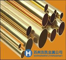 蘇州浩凱模具公司供應優(yōu)質黃銅CZ103