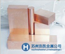 訂購鈹銅合金蘇州浩凱    優越品質