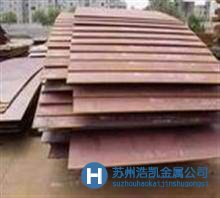 供應蘇州18cr2ni4wa鋼 18Cr2Ni4WA材料價格報價