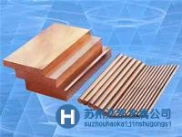 供應C7025銅合金,C7025材料,C7025板材,銅合金C7025帶材