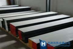 【1Cr13Mo不銹鐵材料】1Cr13Mo不銹鐵_1Cr13Mo材質